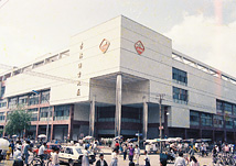 吉林商業(yè)大廈